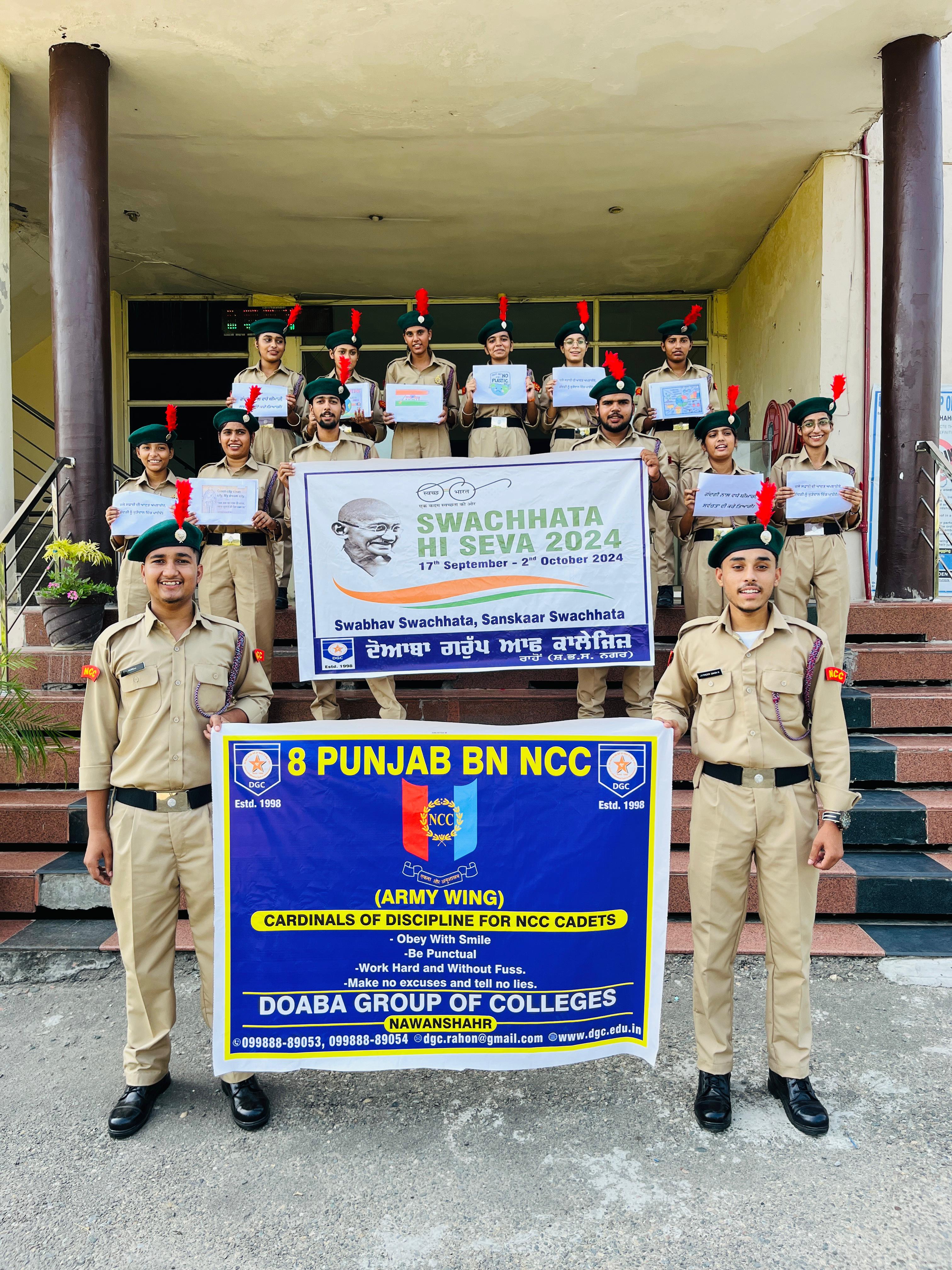 NCC Event